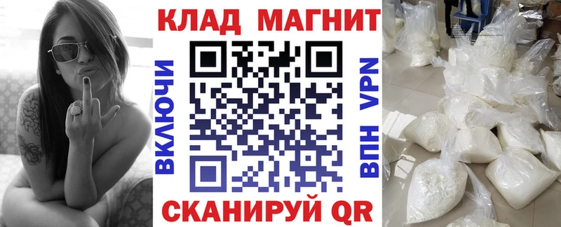 Наркота Грайворон Гашиш  Каннабис  Альфа ПВП  Меф  COCAIN 