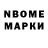 БУТИРАТ GHB Mandarinka Magik