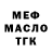 ТГК THC oil An Nie