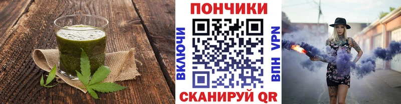 Печенье с ТГК конопля  закладки  даркнет официальный сайт  Грайворон 