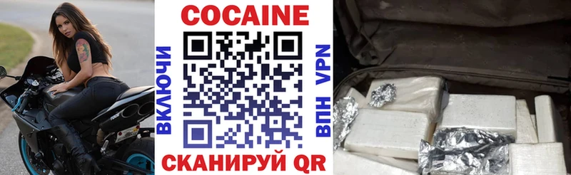 маркетплейс официальный сайт  Грайворон  Кокаин Columbia 