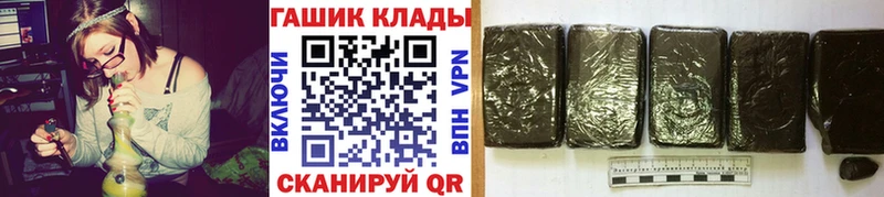 ГАШИШ гарик Грайворон