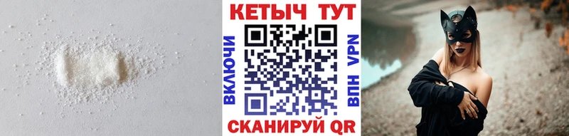 КЕТАМИН VHQ закладки darknet Telegram Грайворон