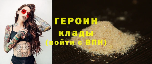 кокаин Бикин