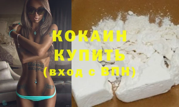 а пвп мука Володарск