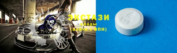 стаф Волосово