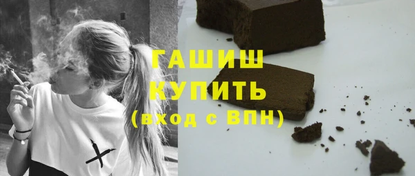 трава Волоколамск
