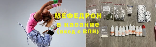 трава Волоколамск
