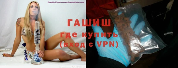 стаф Волосово