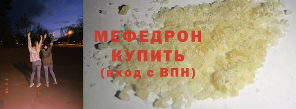 трава Волоколамск