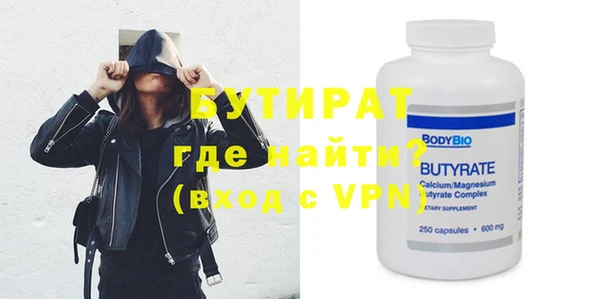 трава Волоколамск