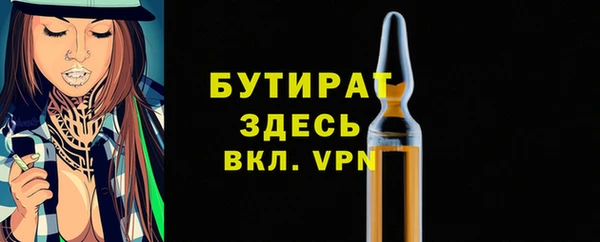 стаф Волосово