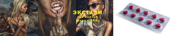 стаф Волосово