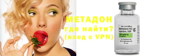 кокаин премиум Беслан