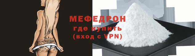 трава Волоколамск