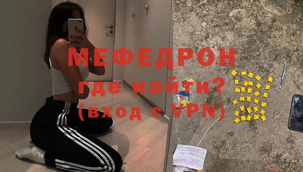 а пвп мука Володарск