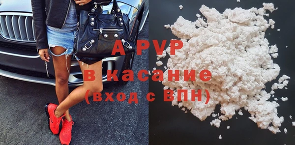 а пвп мука Володарск