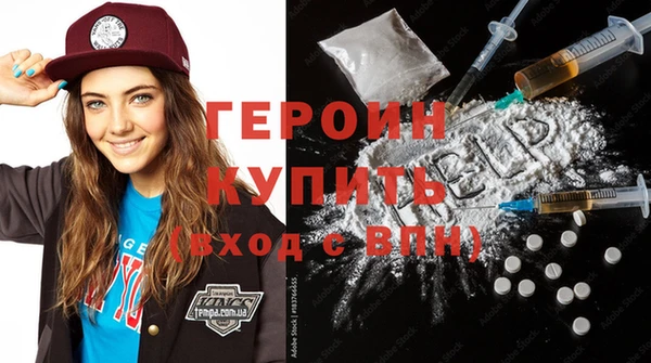 стаф Волосово