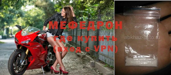 кокаин Бикин