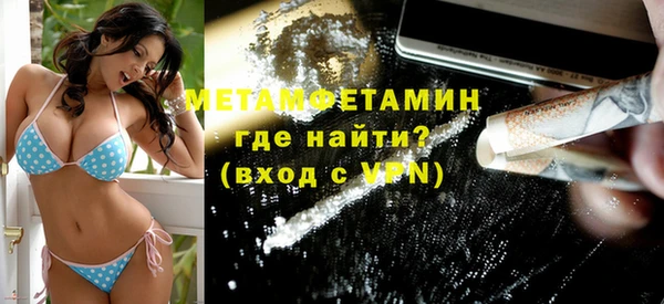 трава Волоколамск