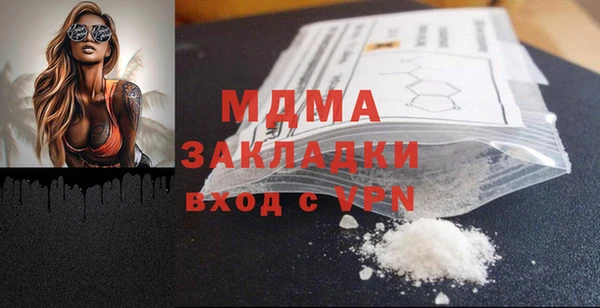 а пвп мука Володарск