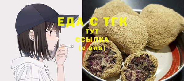трава Волоколамск