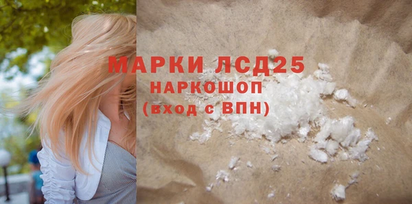 стаф Волосово