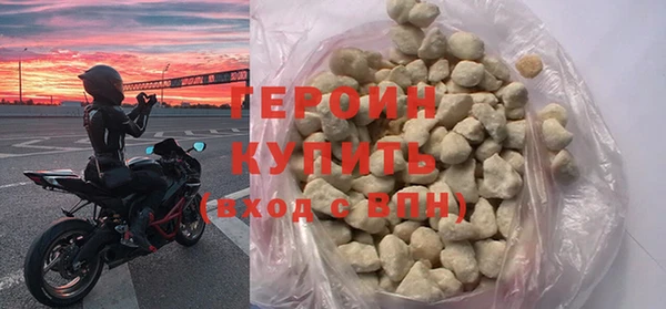 трава Волоколамск