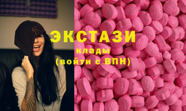 трава Волоколамск
