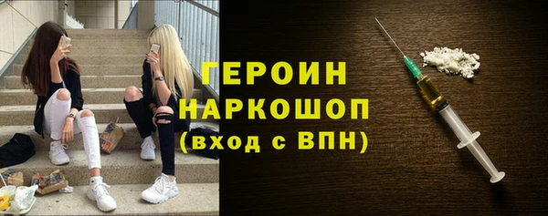 трава Волоколамск