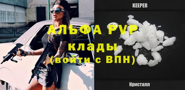 а пвп мука Володарск