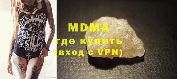 трава Волоколамск