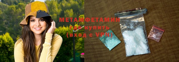 стаф Волосово
