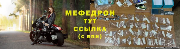 стаф Волосово