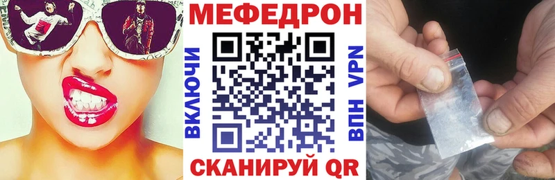 MEGA tor  сколько стоит  Грайворон  МЕФ кристаллы 