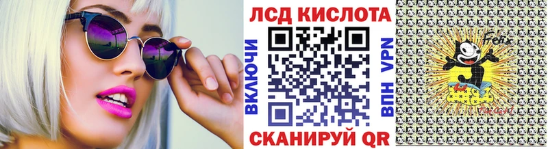 Марки 25I-NBOMe 1,5мг  дарк нет состав  Грайворон  что такое наркотик 