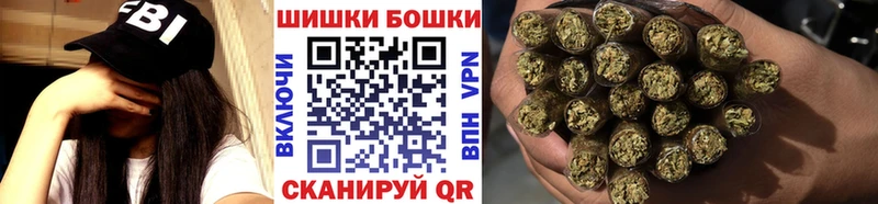 наркошоп  Грайворон  Бошки марихуана Bruce Banner 